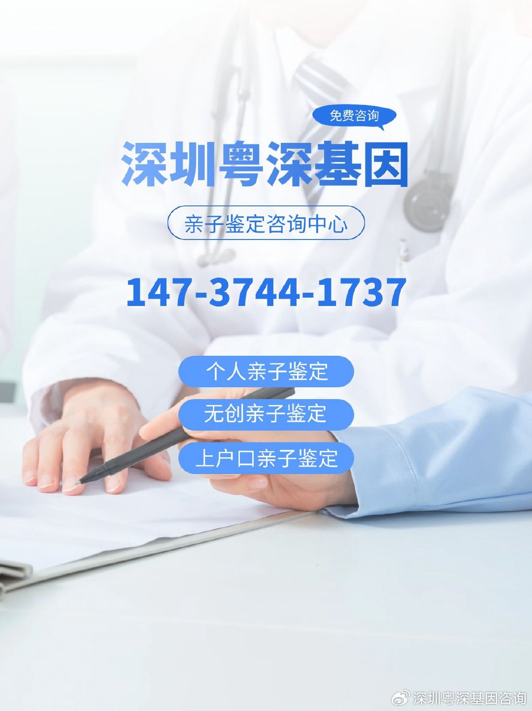 深圳移民专业机构深度解析，哪家更值得信赖？