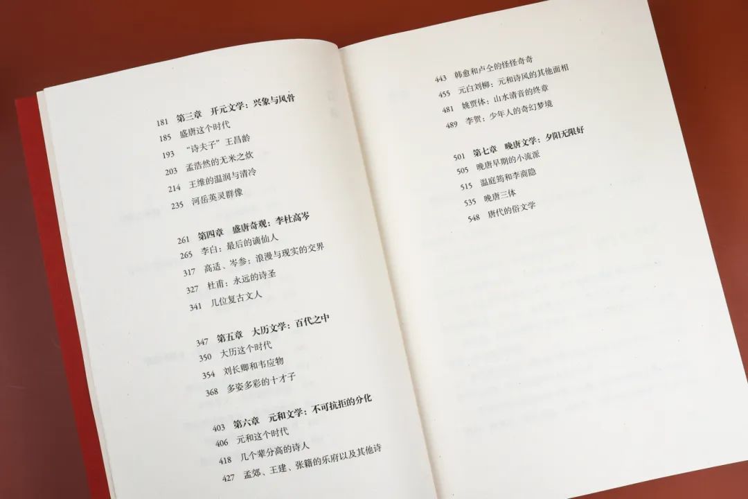 小说黄金档，探寻文学创作的黄金时期