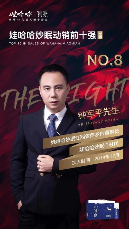 钟鼎创投尹军平，投资领域的卓越领航者