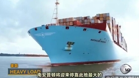 长江最大的货轮，探索巨型运输力量的魅力