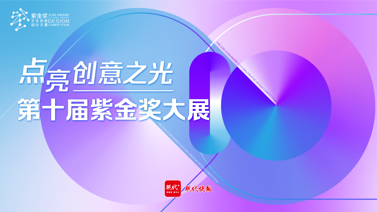 紫荆天使创投，引领创新与发展的先锋力量