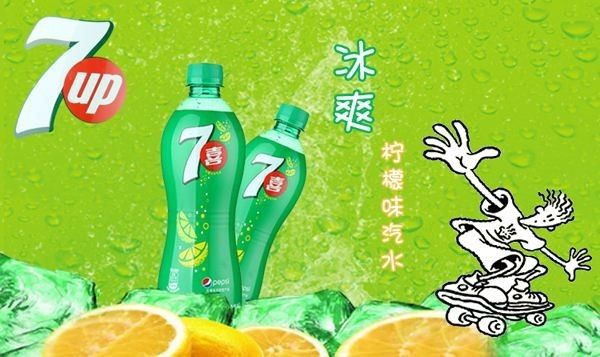 七喜饮料的特点，品味独特，健康至上