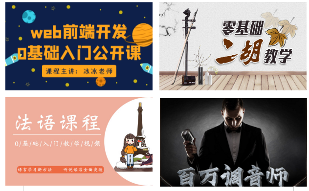 黄金瞳全集，揭秘与解读