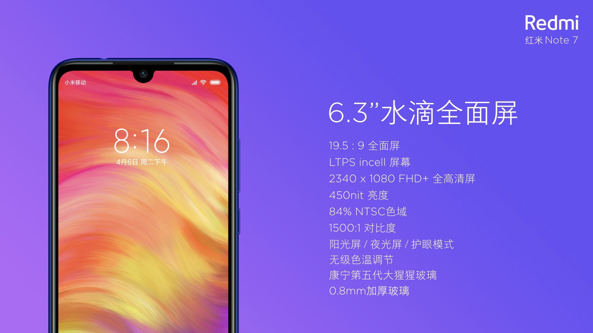 红米性能模式，流畅体验的新境界