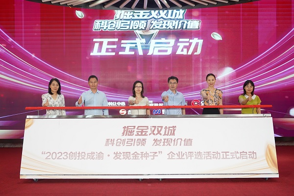 渝商创投贷款，引领新时代的金融力量