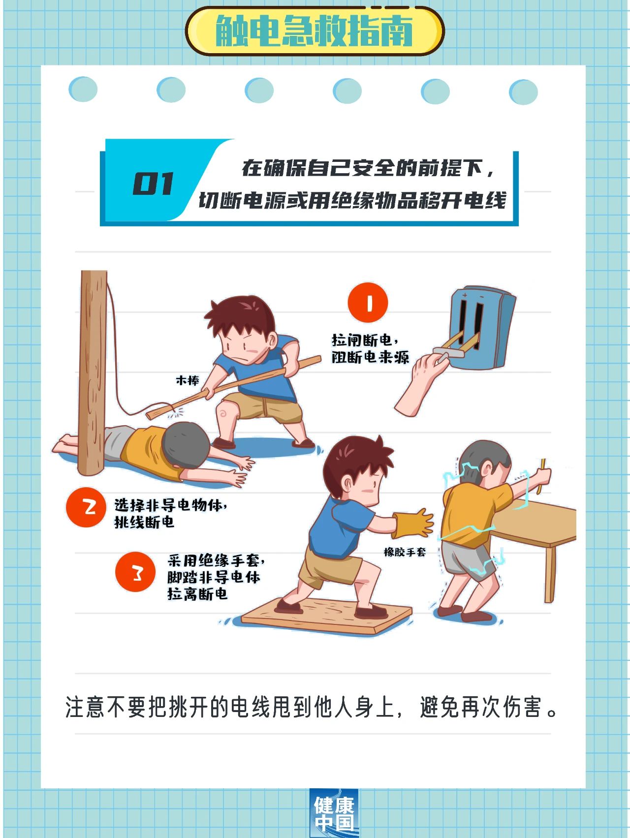 北京儿童医院内科专家——守护儿童健康的坚实后盾