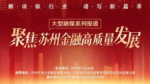 渝商创投贷款，引领创新金融，助力企业腾飞