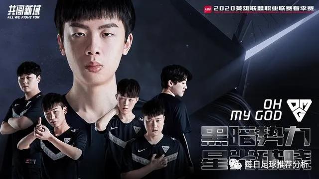 2016年OMG阵容，电竞巅峰的璀璨明星