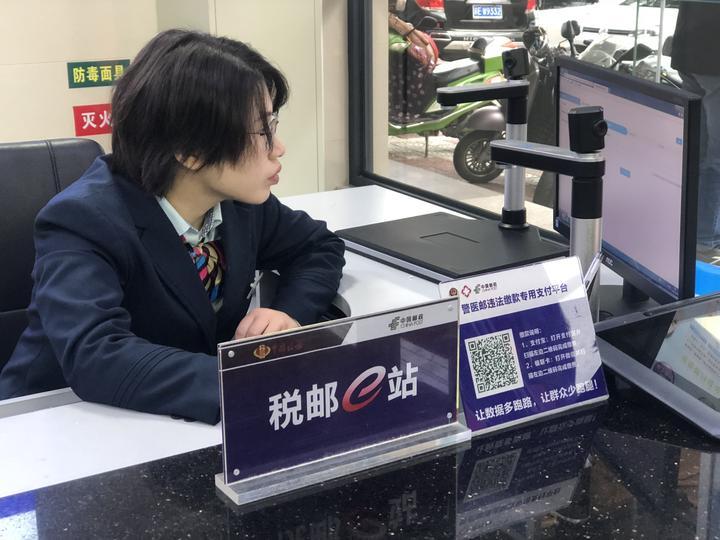 邮政贷款利息发票详解