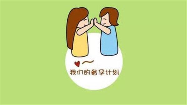 关于取卵过程中的注意事项