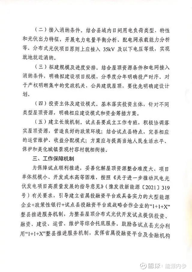 2025年5月 第4页