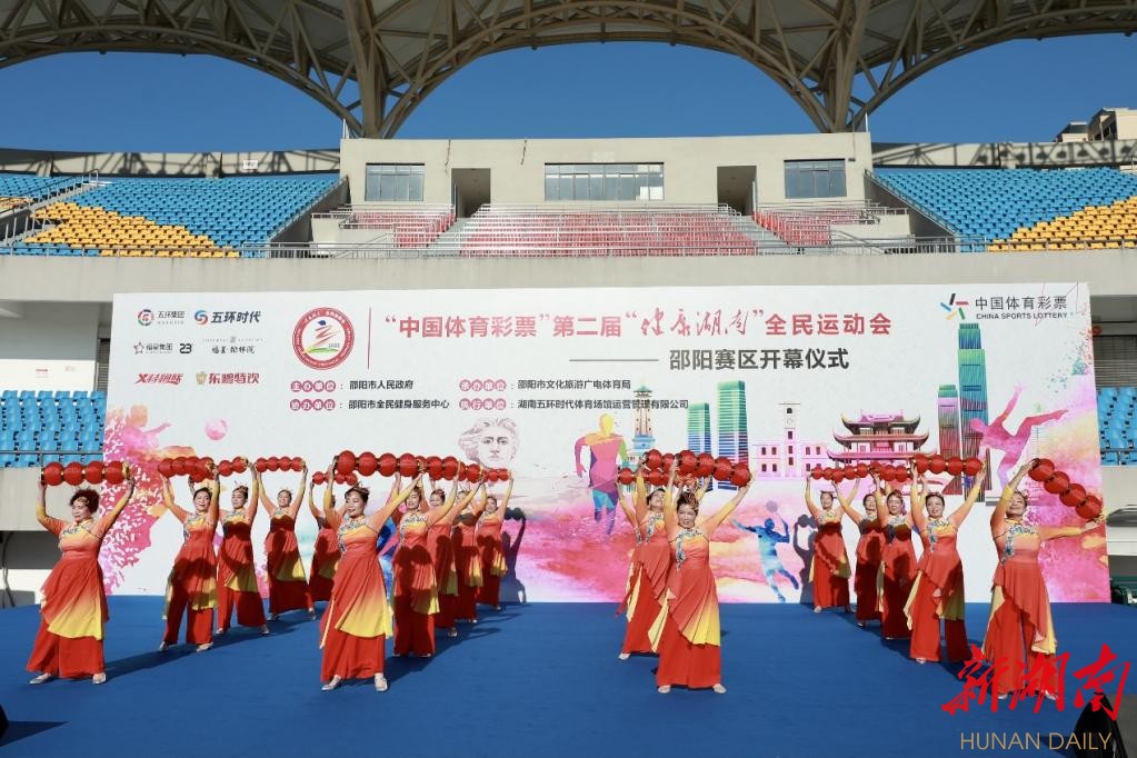 邵阳市健身，活力四溢的城市运动热潮