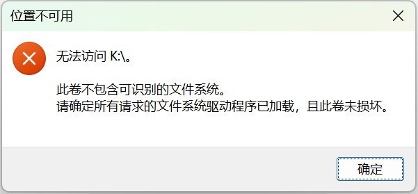 指纹自动门打不开，原因解析与解决方案