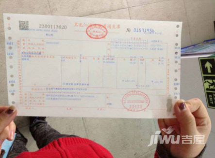 房产抵押消费贷款发票，解读与应用指南