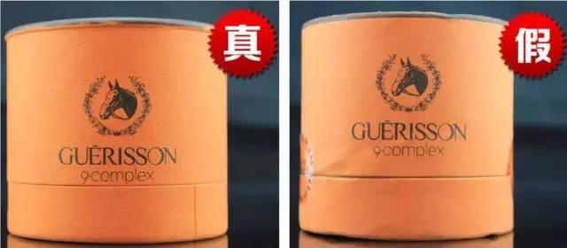 如何分辨真假爱尔康