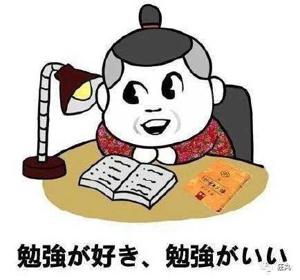 前野表情包，网络文化的新宠