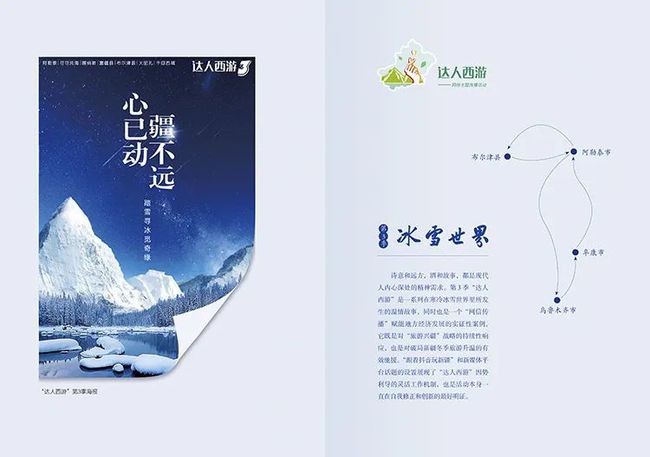 复活少儿版的魅力与价格，一本书的价值究竟多少？