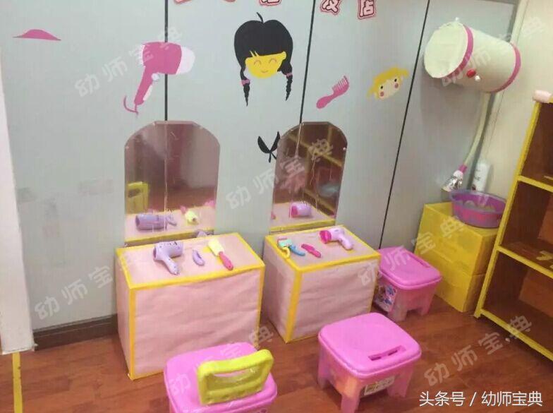 中班美术，头发的畅想
