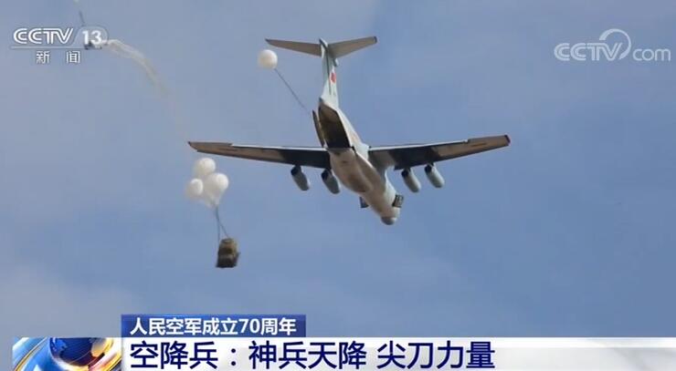 运8C空投伞兵高度，空中力量的重要一环