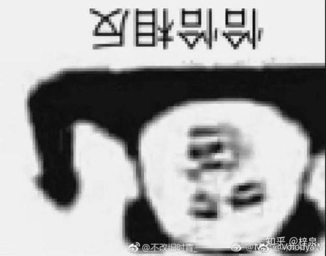 面无表情系列表情包，网络时代的情绪表达新方式