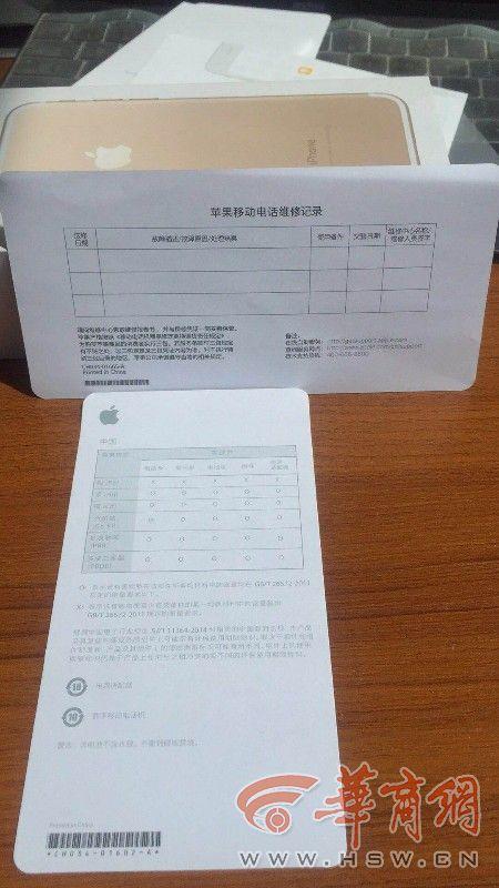 维修类发票开具详解