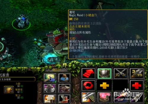 DOTA发条阵容，构建强大的团队战斗力