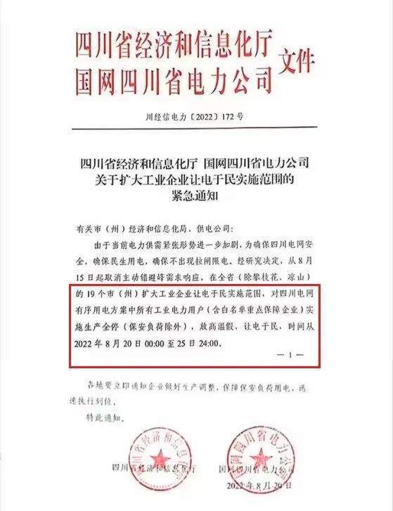 关于电网公司红头文件的重要性及其实际应用