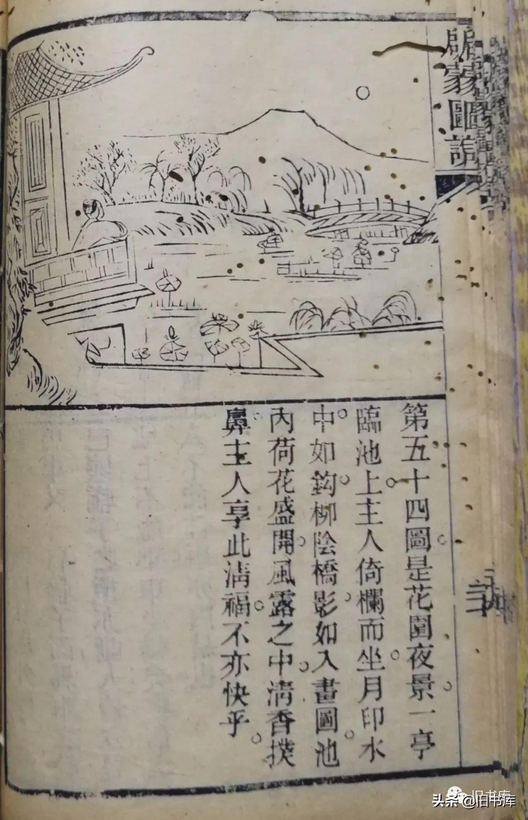 第一本经商古籍，洞悉古代商业智慧的钥匙