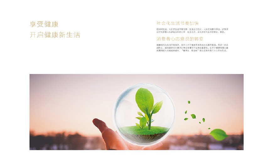 成都星锐健身，塑造健康生活的力量之源