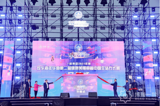 济南黑骏马健身，探索健康生活的无限可能
