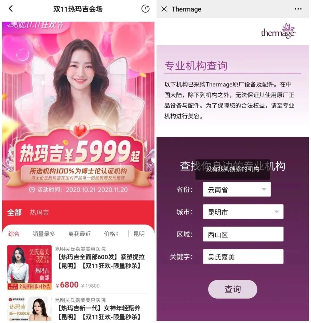 如何辨别博士伦隐形眼镜的真假