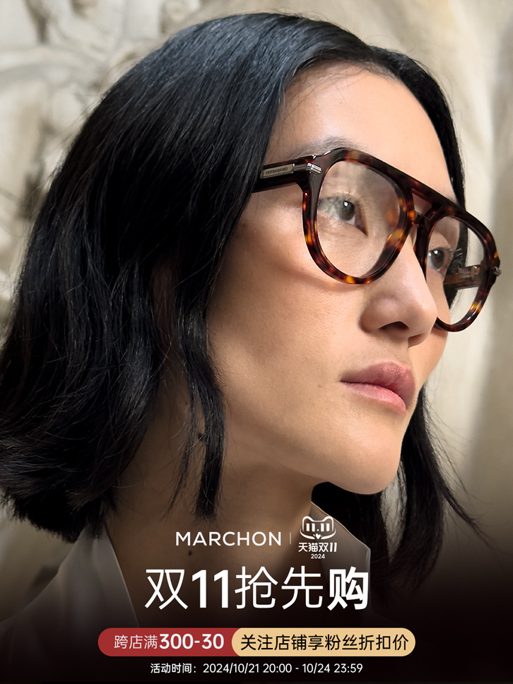 如何辨别Marchon眼镜的真假