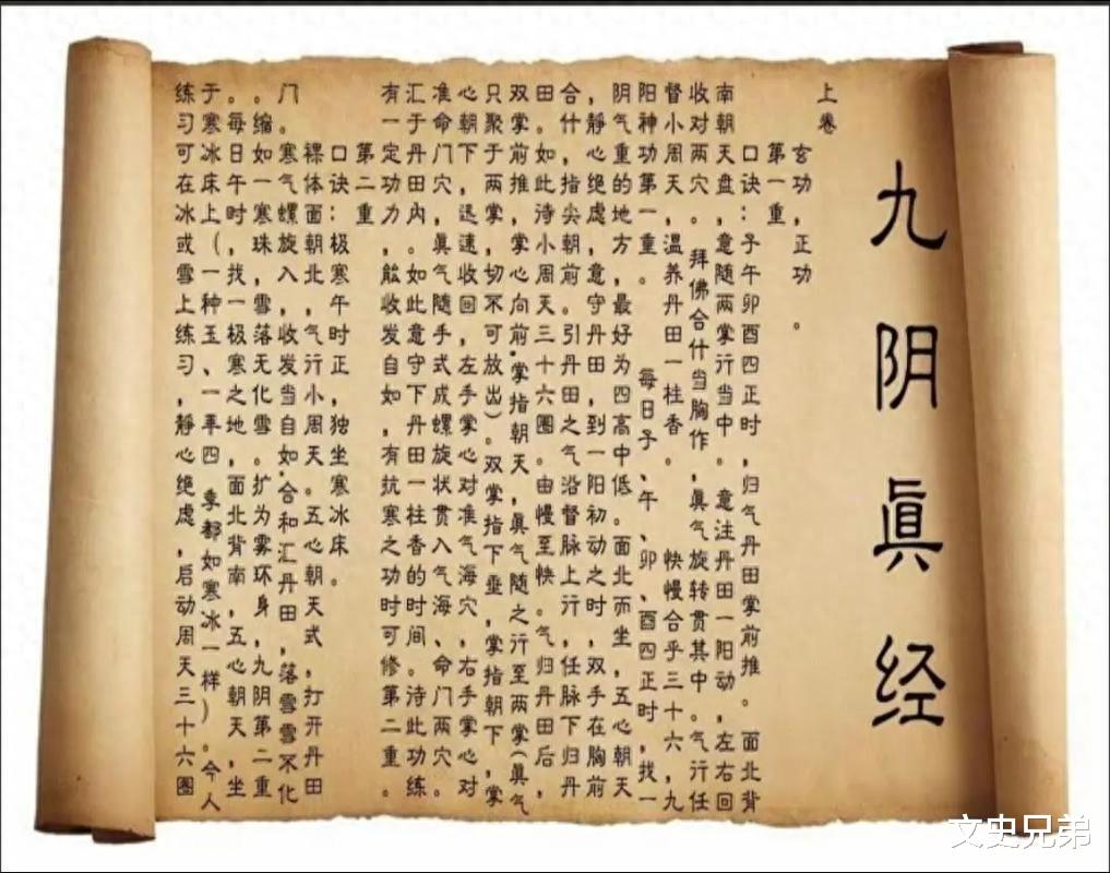 九阴真经多少钱一本，古籍价值与现代收藏品市场的博弈