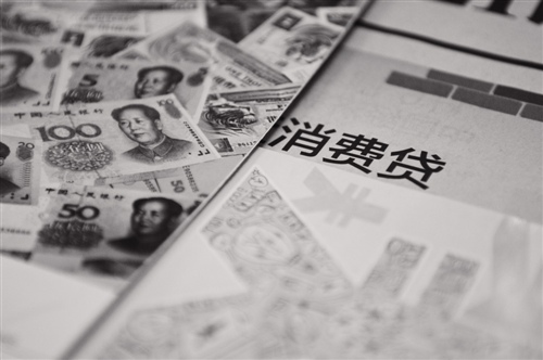 消费贷补发票税单，背后的意义与影响