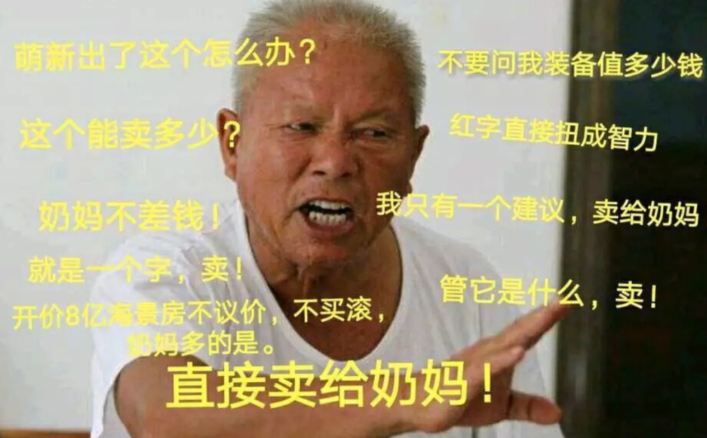 剑心的表情包，表情符号的魅力与剑心的独特风采