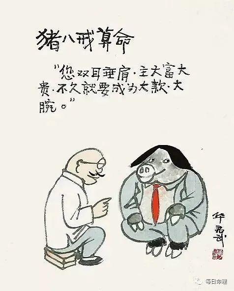 一本揭露江湖骗术的书，揭示真相，警醒世人