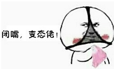 大变态表情包，网络时代的情绪符号