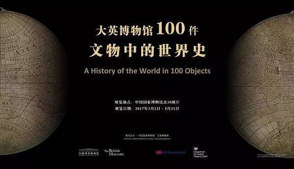 一本书了解世界历史，穿越时空的历程