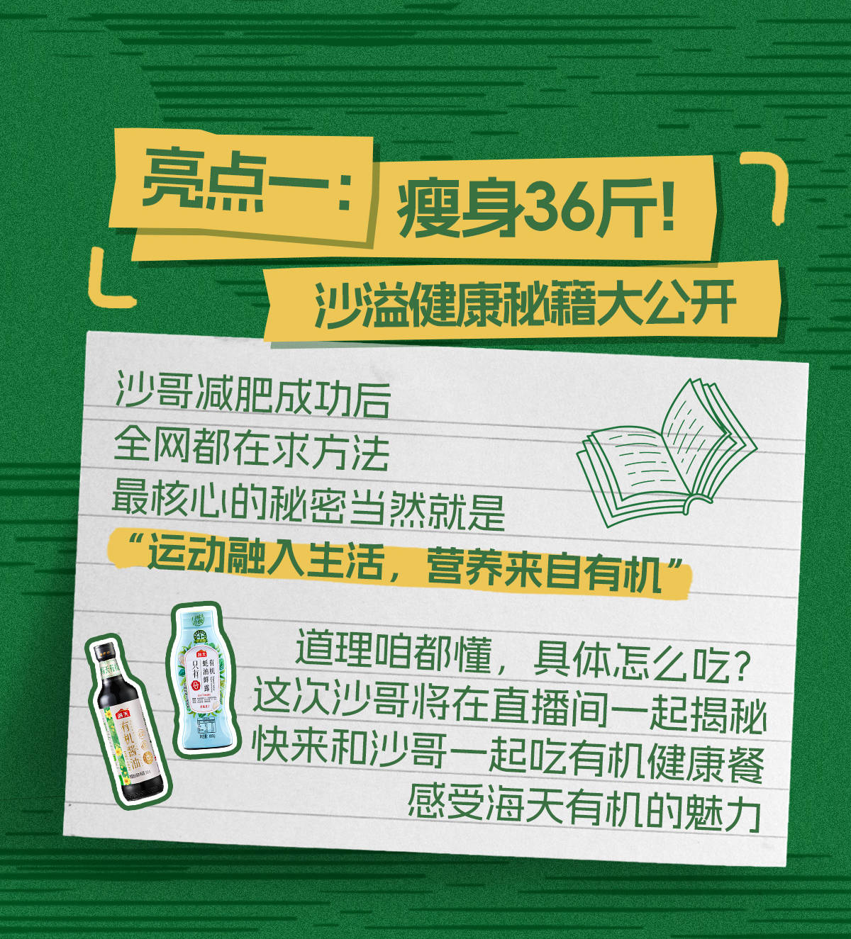 梧桐健身，塑造健康生活的秘密武器