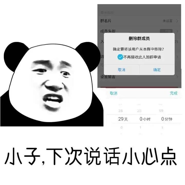 日常QQ表情包，沟通的新语言