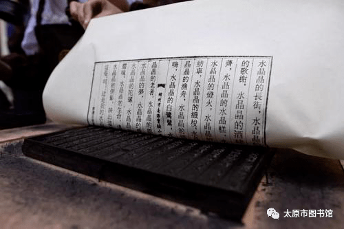 一本古书桃花镇复印版，历史与文化的交融