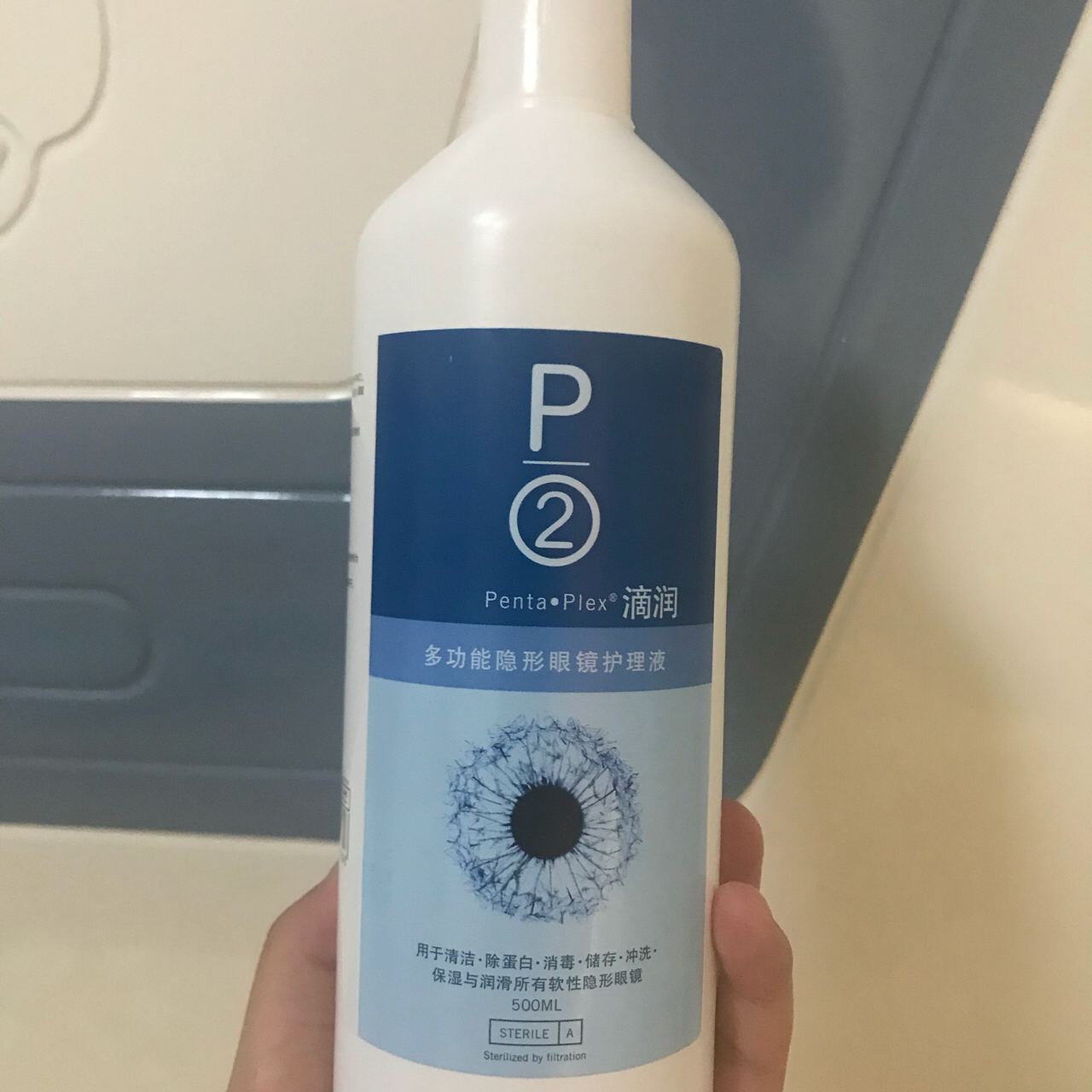 如何鉴别P2护理液的真假——辨别真伪，保障健康