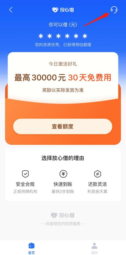 吉利故障图标解析与应对方法