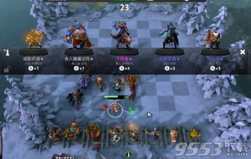 DOTA2自走棋，召唤阵容搭配的艺术