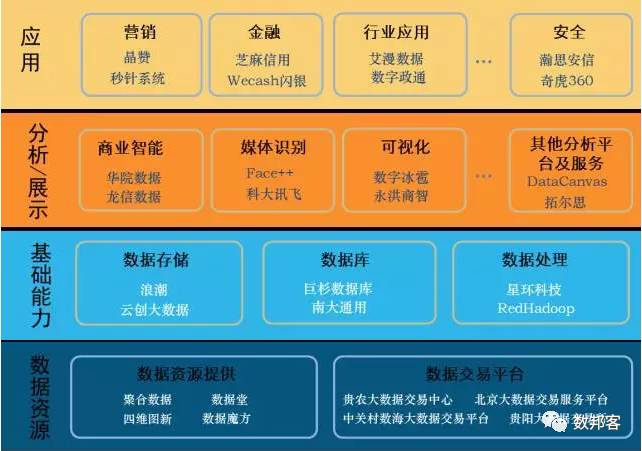 2025年5月27日 第11页