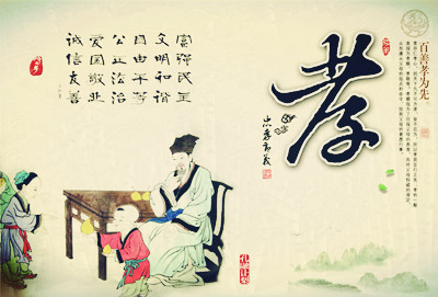 孝歌一本书，探寻孝道文化的深度内涵