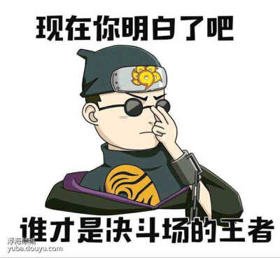微信火影表情包，流行文化的独特表达