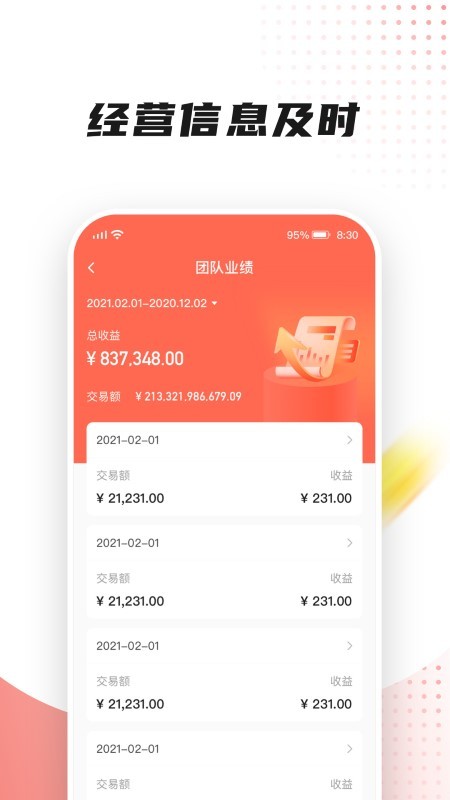百联OK卡发票，便捷支付与高效管理的完美结合