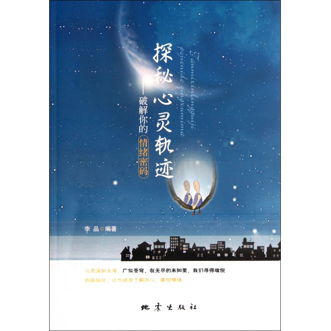 你的第一本哲学，探索智慧之旅的起点