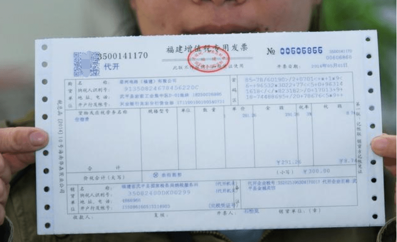 关于发票税如何贷款的文章